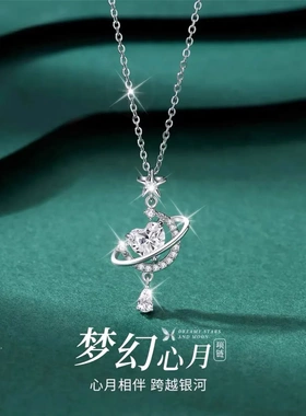 白铜莫比乌斯锆石锁骨链女轻奢小众高级感2025新款生日礼物配饰