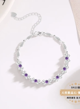 彩宝系列紫晶石s925纯银手链女小众精致手饰高级天然石纯银饰品