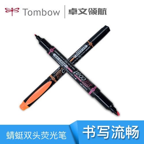 蜻蜓记号笔质量怎么样？-蜻蜓记号笔口碑怎么样？ - 小麦优选