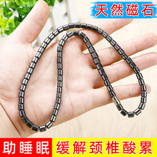 天然磁疗保健颈椎磁石项链磁性黑胆石项圈男女助睡眠抗疲劳磁颈链