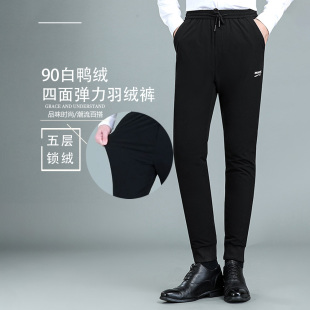 楠溪龙羽绒裤 松紧高腰冬 男外穿加厚保暖90白鸭绒四面弹力防风棉裤