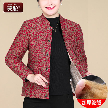 中老年驼绒棉袄女士加绒加厚妈妈冬装棉服宽松大码80老人奶奶棉衣