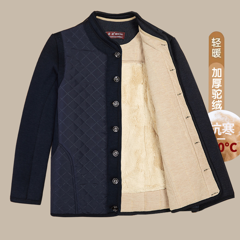 中老年人加厚保暖内穿开衫爸爸装