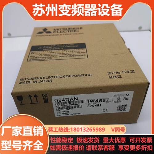 MITSUBISHI Q64DAN DA 三菱转换器单