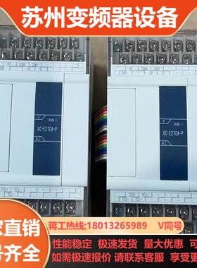 信捷XC-E2TCA-P2只新机成色实拍图 功能