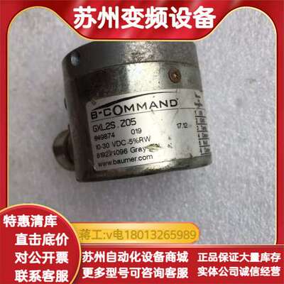GXL2S.Z05 B-Command编码器