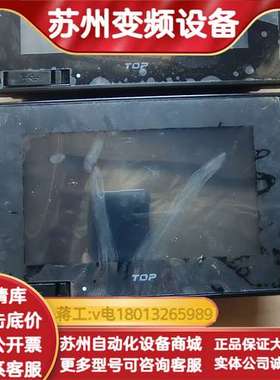 M2I  TOPRE0700WD    NE