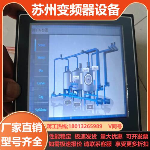 正品 台达触摸屏DOP-107EG  1台  成色看