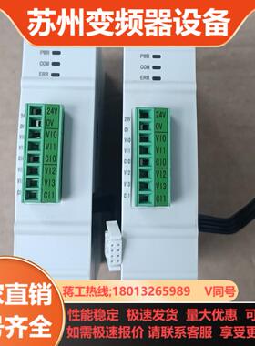 信捷XD-4AD-V-ED 4只新机成色实拍图功能