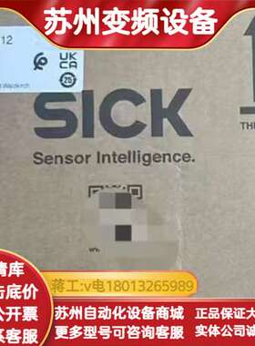 全新正品SICKDL100-21AA2112传感器，型号