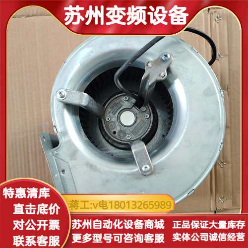 ebmpapst D2E146-AP47-B8 全新未使用