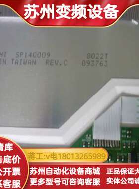 TP177A   主板    液晶 SP14Q009