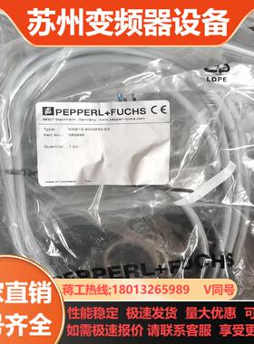 倍加福接近开关NBB4-12GM50-E2 60个NBB4