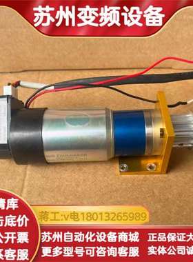 3557K024CS冯哈伯直流电机