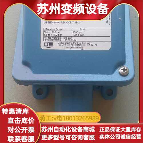 UE压力开关H100-194