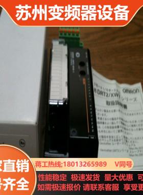 正品DRT2-DA0402-AD04H