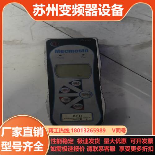 英国Mecmesin迈菱测力计 AFG高级测力仪