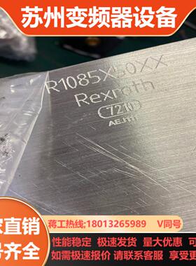 力士乐滑块r1080x50xx实物拍照轻微划痕要的联系