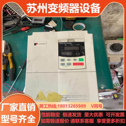 普传powtran变频器PI81007R5G375KW重