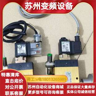 779 意大利 电磁阀 纽迈司 V.32.0 PNEUMAX