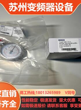 Wika VCR径向压力表 接口14MVCR