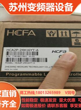 禾川PLCHCA2P-24X16YT-A   功能