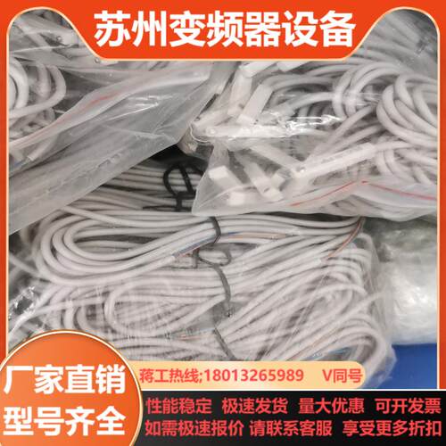磁性开关DFSG