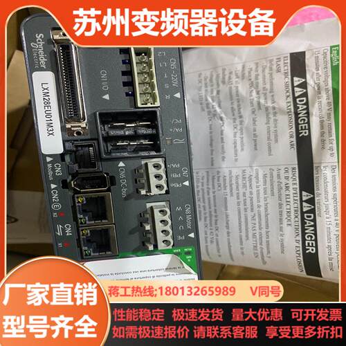 全新原装正品  LXM28EU01M3X 伺服驱动器