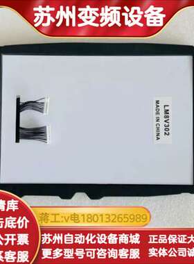 LM8V302KUKA库卡示教器C2KRC200-