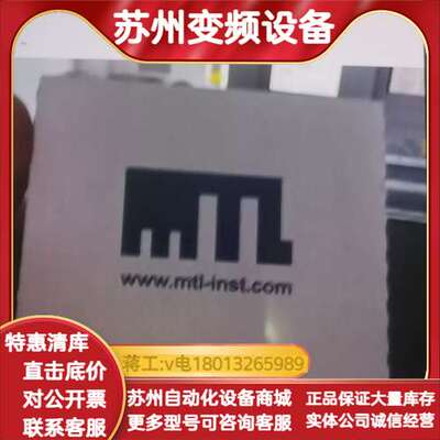 MTL安全栅，型号MTL4541S，全新原装正品～