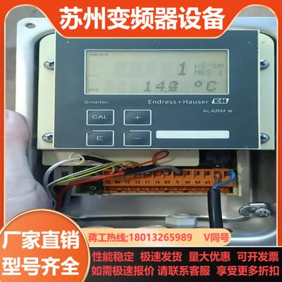 EH  电导仪  CLD134-PMV538AB1