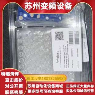 Waters 带预切口样品瓶套装,186000307C