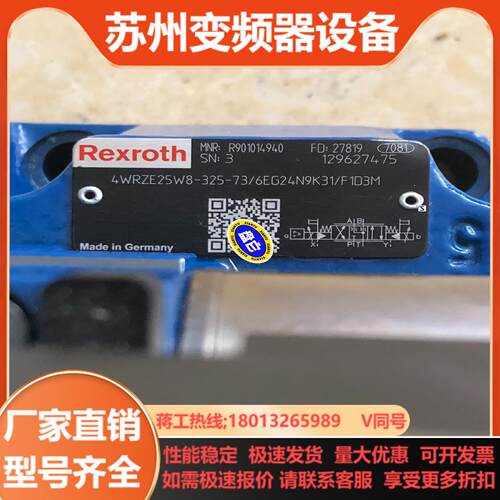 R901014940  4WRZE25W8-325-736