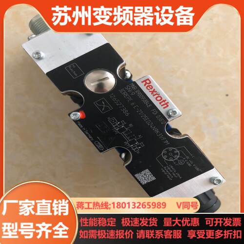 力士乐Rexroth比例减压阀3DREPE6C-2125E