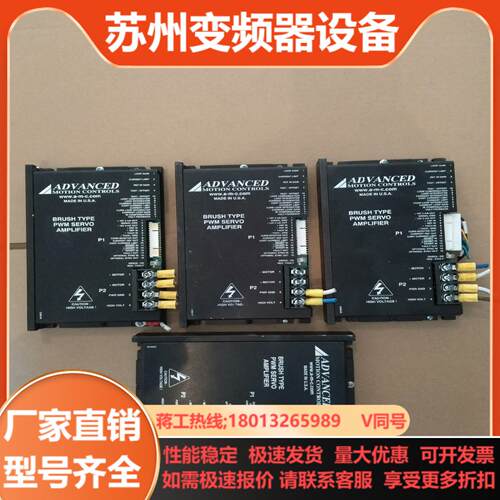 ADVANCED 50A8I本商品售出后