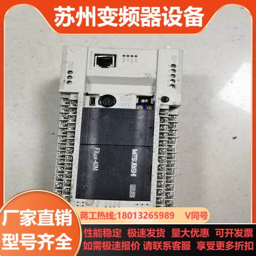 三菱 PLC FX3-40MT 功能
