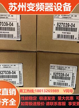 全新海德汉编码器EQN 1325 512 62S12-78k