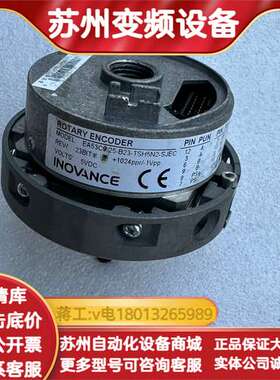 EA53C9.25-B23-TSH5N2-SJEC电梯编码器