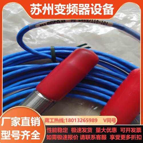 epro PR6453110-101