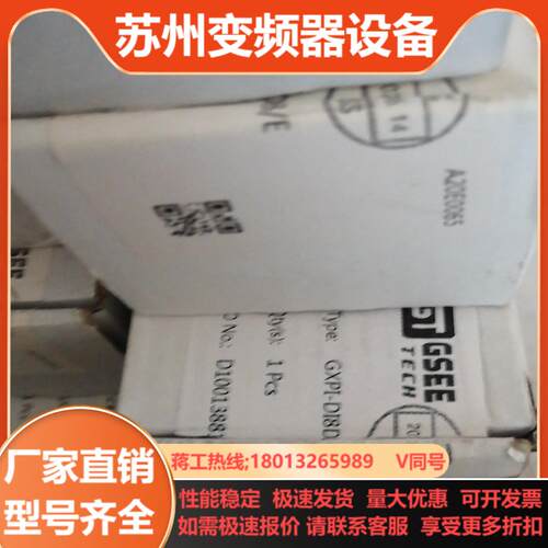 GTGSEE原装吉诺总线连接模块GXPI-DI8DO8E单