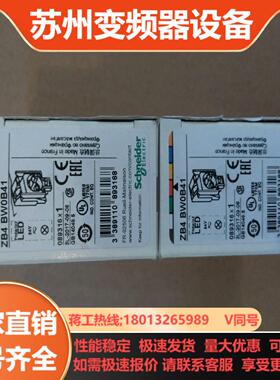 ZB4 BW0B41本商品售出后