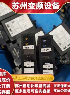 VJA1-016-AAN0横河VJA1-016-AANO