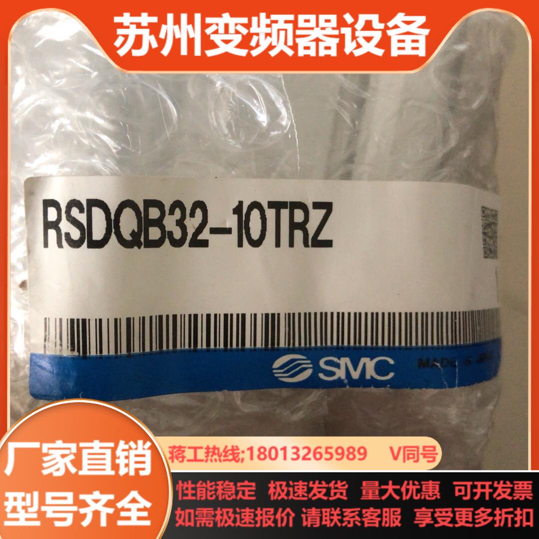 全新原装smc阻挡气缸RSDQB32-10TRZ2个