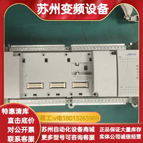 Micro850系列PLC模块，型号2080-L