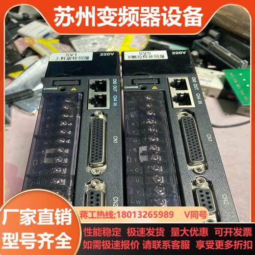 汇川IS620NS5R5I-MC705驱动器功率功能用