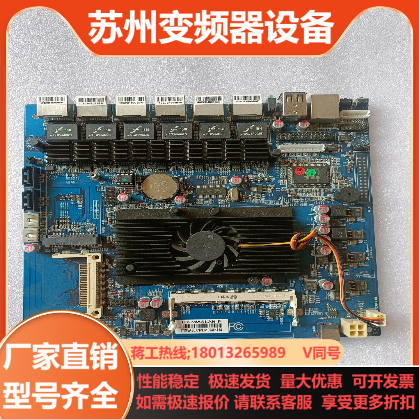 6网口千兆 D525集成CPU 低工耗ros维盟wayos软