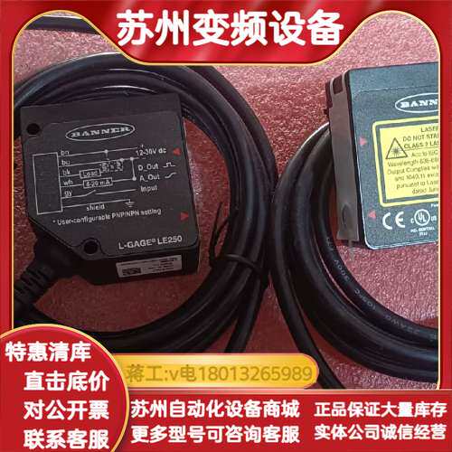 邦纳BANNER激光传感器
