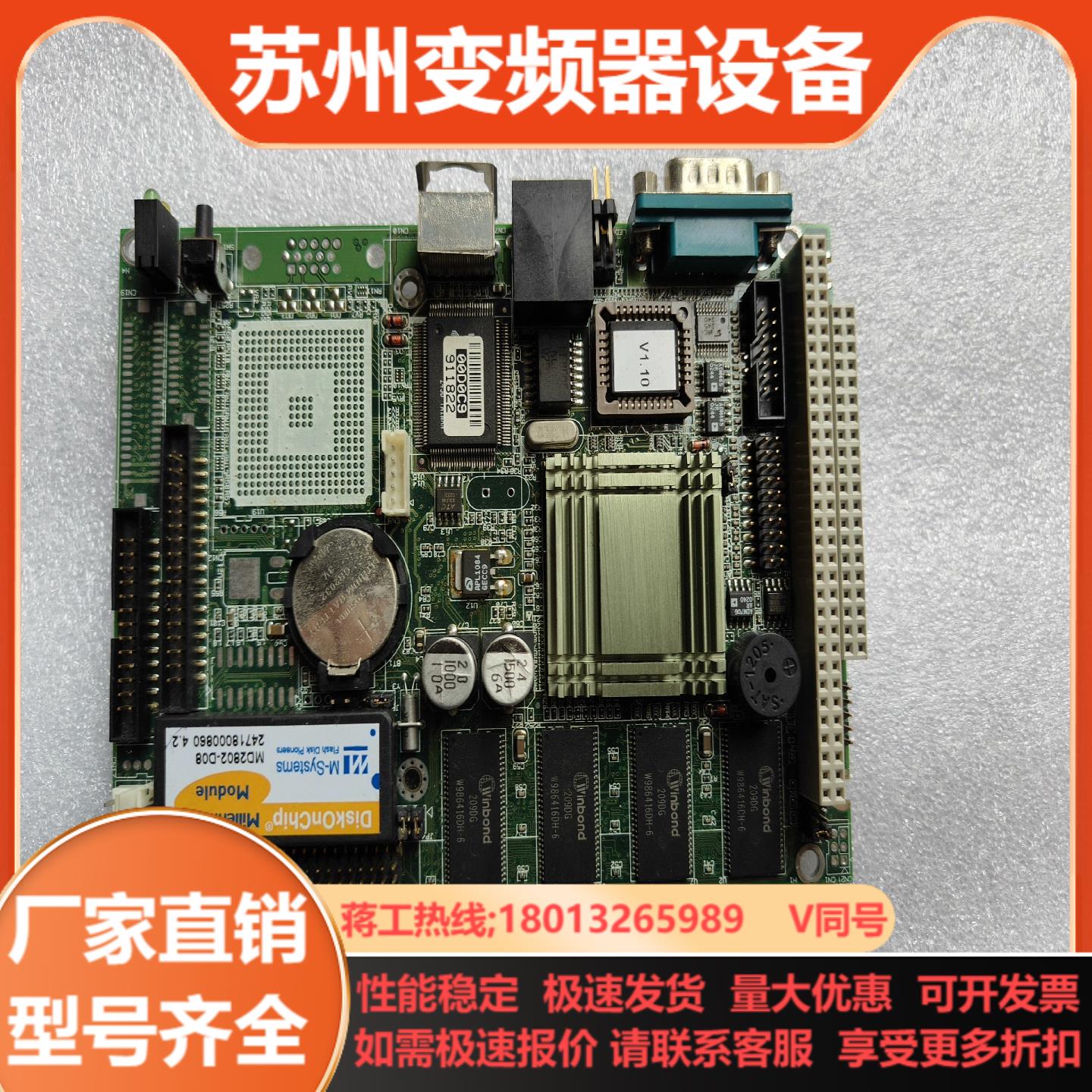 研华 PCM-9340N REV A1 小板 工业工控主板