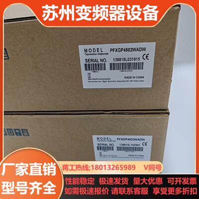 99新 普洛菲斯 触摸屏 PFXGP4502WADW