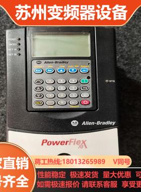 AB罗克韦尔变频器 20A B 4P2A功能